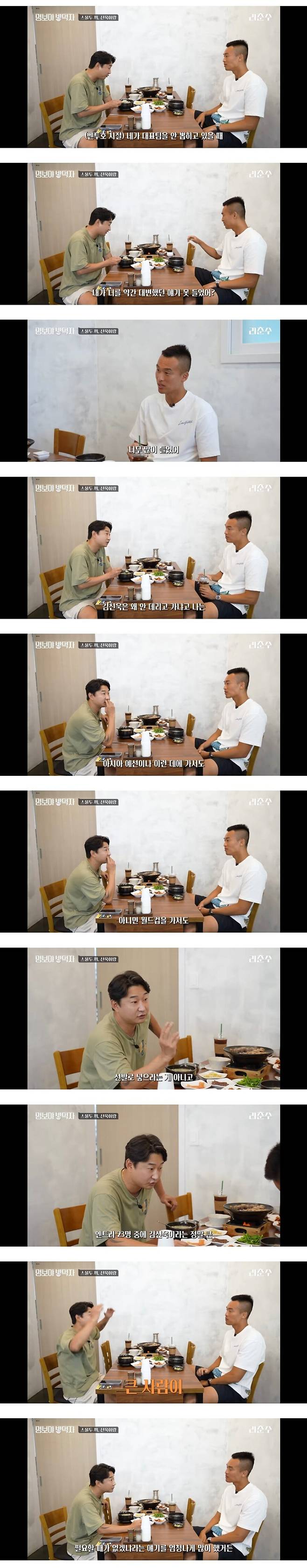 Screenshot_20230707_201651_DaumCafe.jpg 김신욱이 벤투호에 뽑히지 못했던 이유.jpg 김신욱이 벤투호에 뽑히지 못했던 이유.jpg