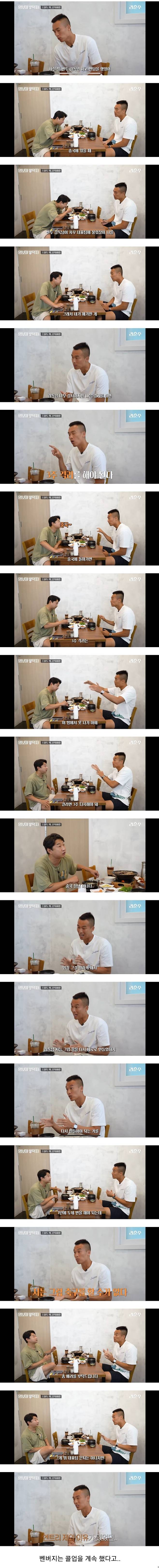 Screenshot_20230707_201722_DaumCafe.jpg 김신욱이 벤투호에 뽑히지 못했던 이유.jpg 김신욱이 벤투호에 뽑히지 못했던 이유.jpg