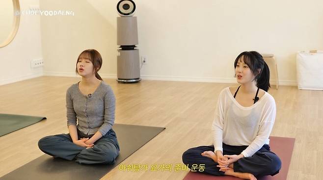 요가학원 등록하고 첫날의 나