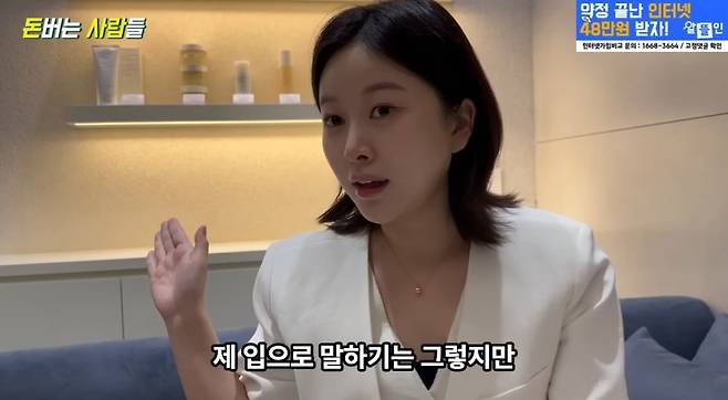 남성전문 왁싱샵 여 사장이 평소에 겪는일