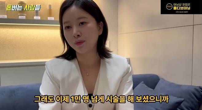 남성전문 왁싱샵 여 사장이 평소에 겪는일