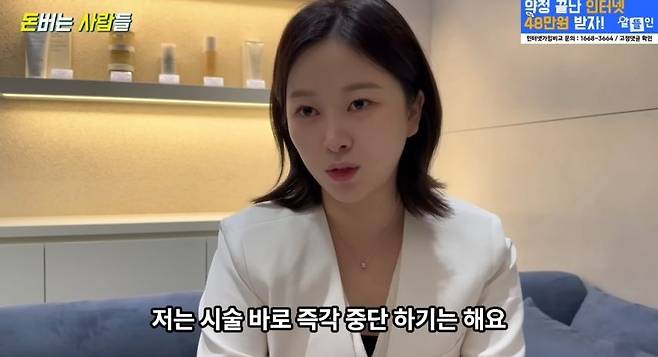 남성전문 왁싱샵 여 사장이 평소에 겪는일