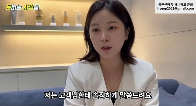 남성전문 왁싱샵 여 사장이 평소에 겪는일