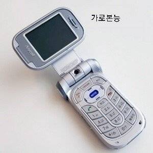 추억의 피쳐폰 모음