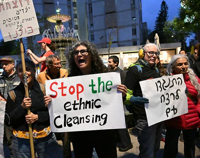 9일(현지시각) 예루살렘에서 열린 반전 시위에서 시민들이 가자전쟁 종식을 촉구하고 있다. 예루살렘/UPI 연합뉴스