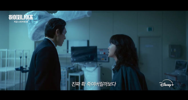 사진=디즈니플러스 공식 유튜브 채널 캡처