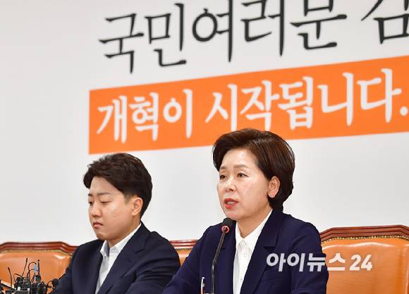 양향자 개혁신당 원내대표가 지난해 4월 22일 오전 서울 여의도 국회에서 열린 최고위원회의에서 발언하고 있다. [사진=곽영래 기자]