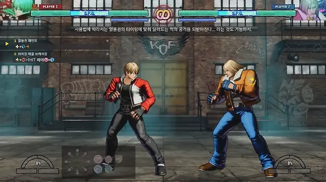 ▲ 페인트, 브레이킹 등 고수의 테크닉을 익혀서 스타일리시하게 싸워보자