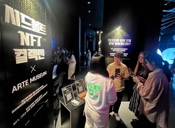 두나무는 대체불가토큰(NFT) 기술을 활용해 환경재단·한국수목원정원관리원과 함께한 ‘시드볼트(Seed Vault·종자 보전 시설) 캠페인’을 열어 2만6000명의 대중 참여를 끌어냈다. 두나무