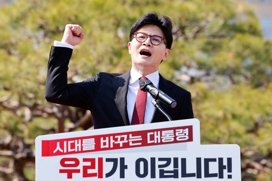 한동훈 국민의힘 전 대표가 10일 오후 서울 여의도 국회 분수대 앞에서 제21대 대통령 선거 출마를 선언하고 있다. 뉴스1
