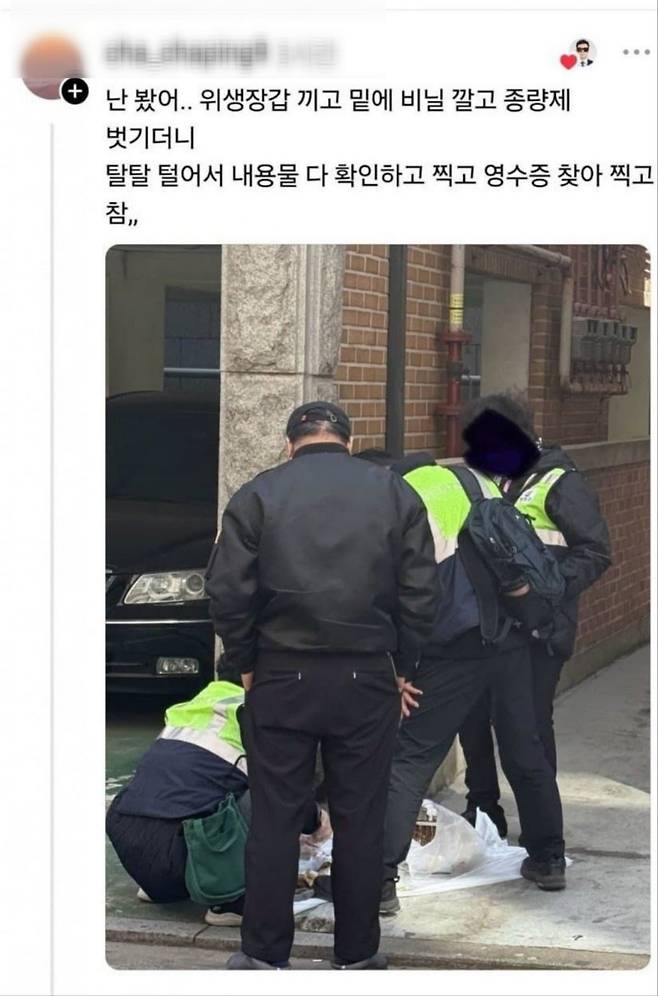 출처=온라인 커뮤니티