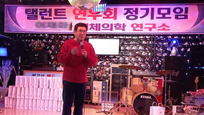 /사진=유튜브 채널 스마일공연단 영상 캡처