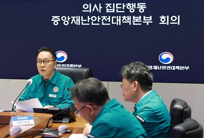 박민수 보건복지부 2차관이 10일 정부서울청사 중앙재난안전상황실 서울상황센터에서 열린 의사 집단행동 중앙재난안전대책본부 회의를 주재하고 있다. 연합뉴스