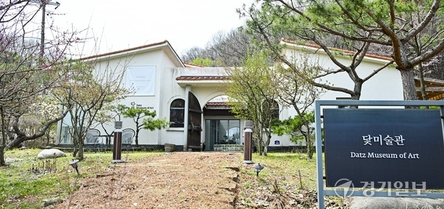 자연과 함께한 닻미술관 외관 전경. 홍기웅기자