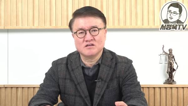 ▲유튜브 '서정욱TV' 갈무리