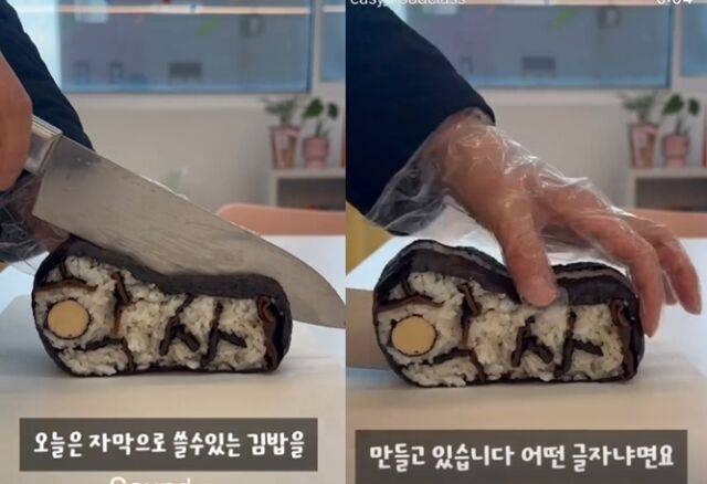 심진화 소셜미디어