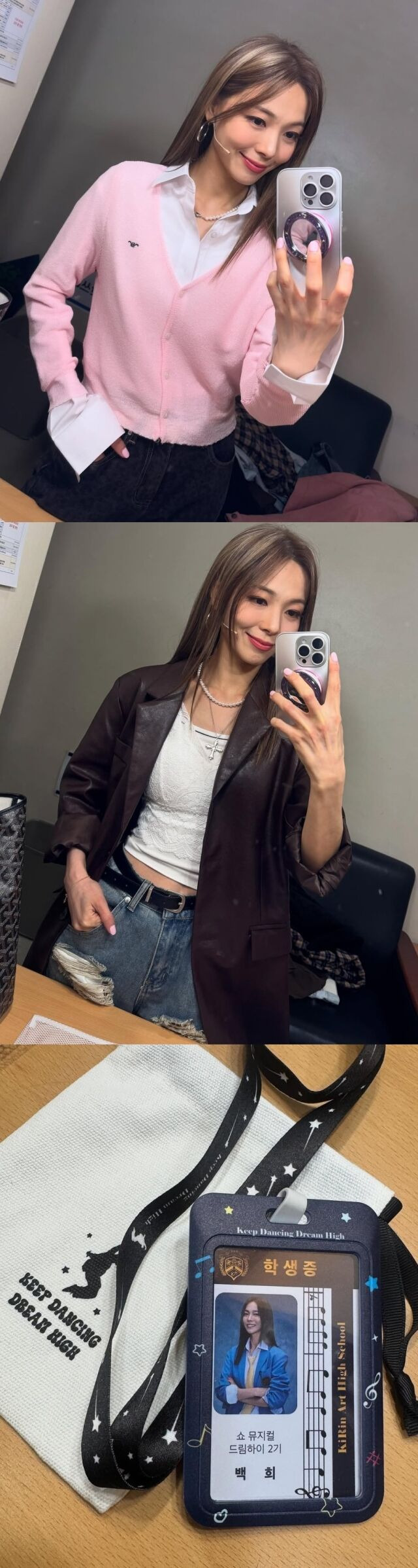선예 / 선예 인스타그램