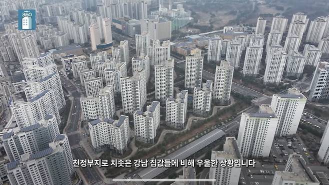 위례신도시 전경. [이건욱PD]