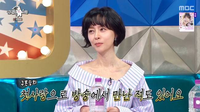 방송 화면 캡쳐