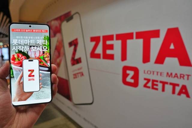 이달 1일 롯데마트의 온라인 그로서리 쇼핑 전문 앱 '롯데마트 제타'가 정식 출시됐다. 사진 제공=롯데마트