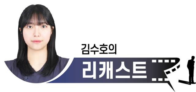 하단에 있는 ‘김수호의 리캐스트’ 연재를 구독하시면 다양한 작품 속 인물들의 생생한 이야기를 접해보실 수 있습니다.