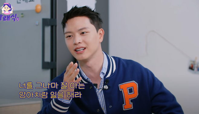 유튜브 채널 ‘나래식’.