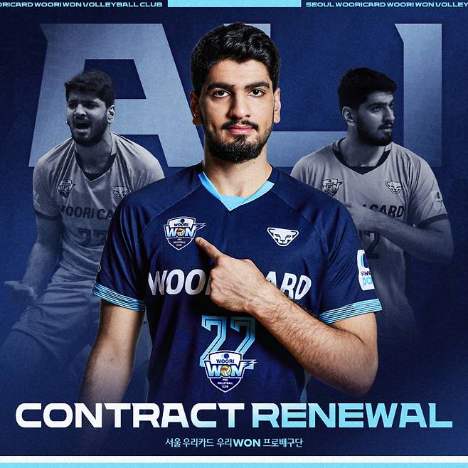 알리. /사진=우리카드 배구단 제공