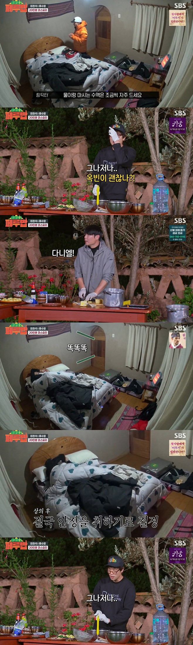 티브이데일리 포토