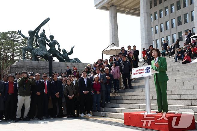 나경원 국민의힘 의원이 11일 오후 서울 여의도 국회 본청 계단에서 21대 대통령 선거 출마 선언 기자회견을 하고 있다. 2025.4.11/뉴스1 ⓒ News1 김민지 기자