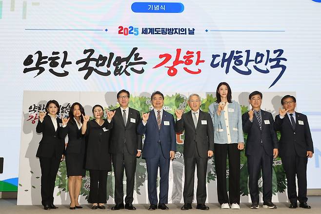 2025 세계도핑방지의날, 도핑방지 기념식<저작권자(c) 연합뉴스, 무단 전재-재배포, AI 학습 및 활용 금지>