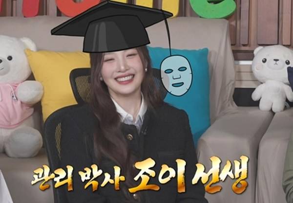 사진=MBC '나 혼자 산다'