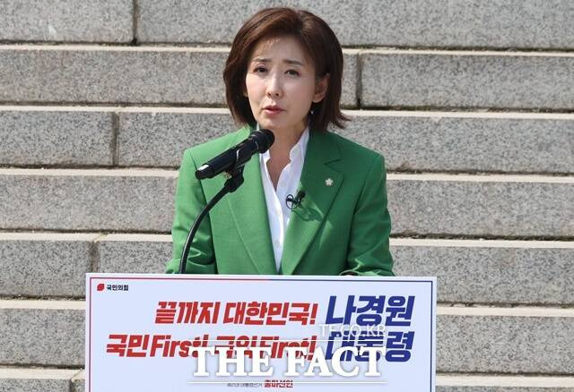 나경원 국민의힘 의원이 11일 오후 서울 여의도 국회 본청 계단에서 제21대 대통령 선거 출마를 선언했다. 그는 ""이재명 민주당은 북한 지령문을 통해 저 나경원에게 '토착왜구', '나아베' 와 같은 친일 이미지를 덧씌우라고 지시했다"고 주장했다. /뉴시스