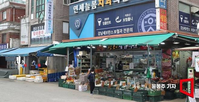 서울 강서구 재래시장 내 위치한 식자재마트. 윤동주 기자