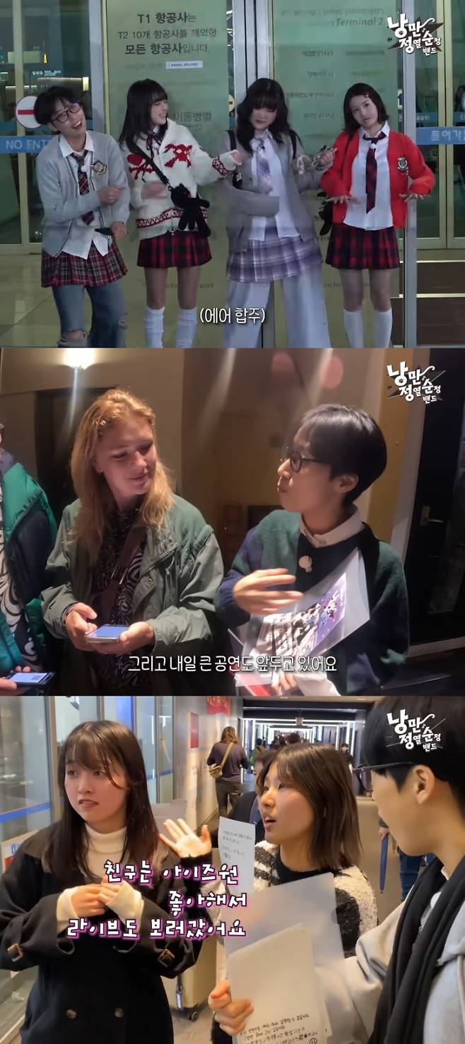 출처: 유튜브 채널 ‘MMTG 문명특급’