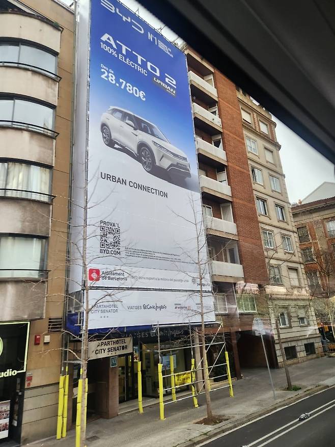 지난 2월 스페인 바르셀로나의 한 건물에 중국 전기차 제조사인 BYD의 소형 SUV 아토2의 판매를 알리는 현수막이 걸려 있다. /진상훈 기자