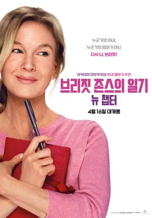 (사진 유니버설 픽쳐스)