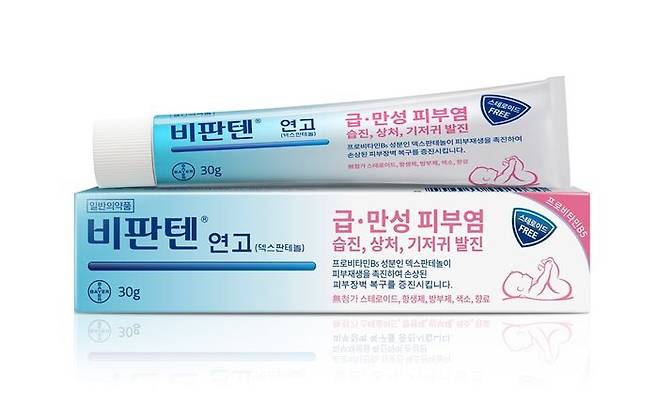 유한양행이 공급하는 비스테로이드성 피부염 치료제 비판텐 ⓒ유한양행