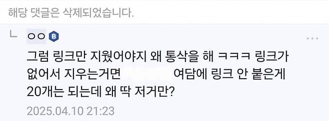 1ebec223e0dc2bae61abe9e74683716d90d526a0bf059bf4fe55a599afe461bee04244ff777fb835846e