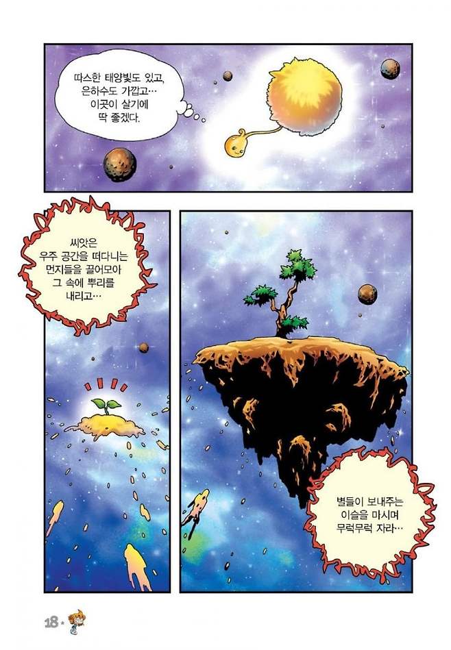 0490f719b38469f120b5c6b236ef203ea58b36bb3930e869