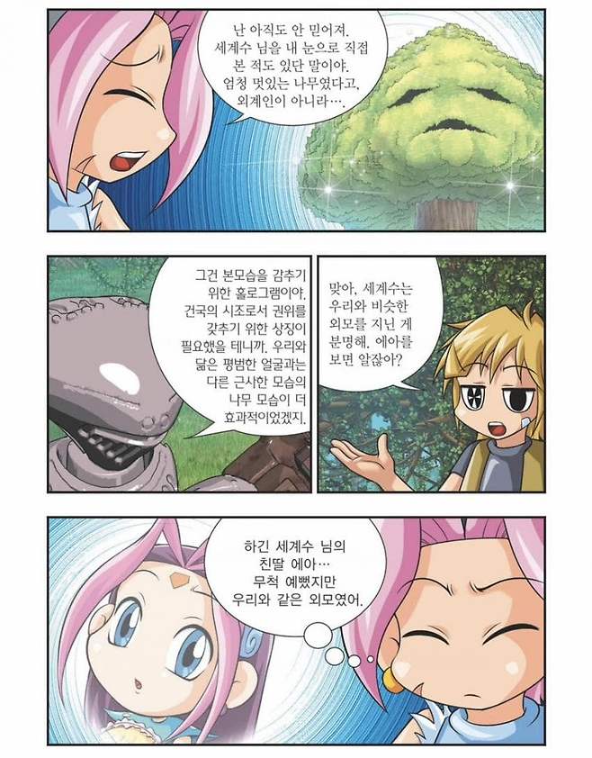 0490f719b3876ff220b5c6b236ef203e509e3353aa42b14a