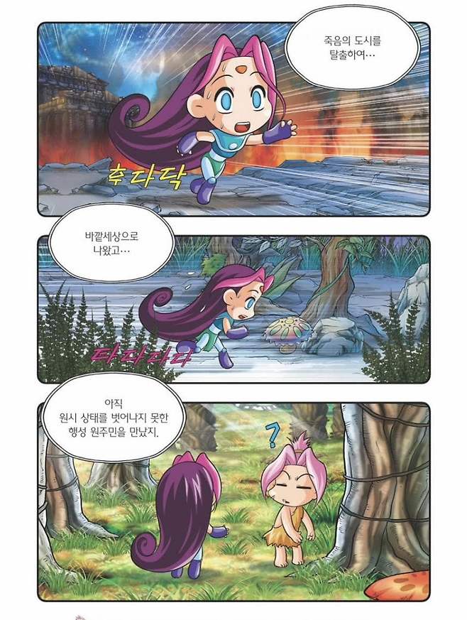 0490f719b3876ffe20b5c6b236ef203eee54ef527367ecdf