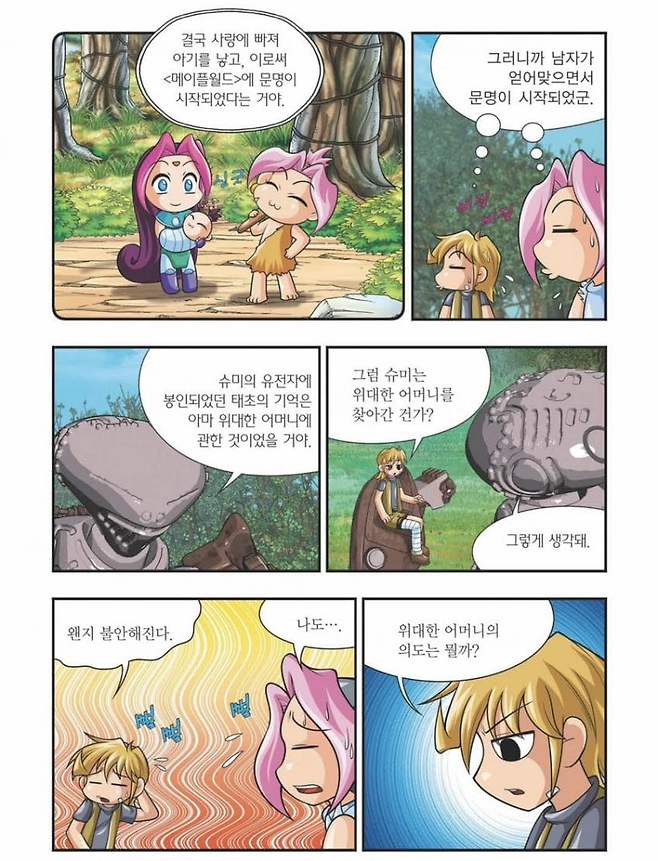 0490f719b38760f620b5c6b236ef203e2c1812e6fbe4dd5e