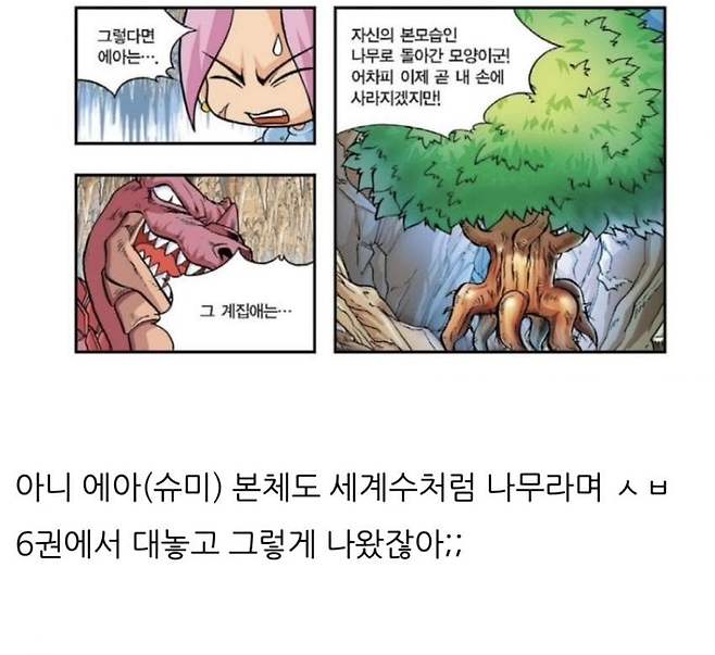 0490f719b3846cf120b5c6b236ef203ebb4d823a230cd331