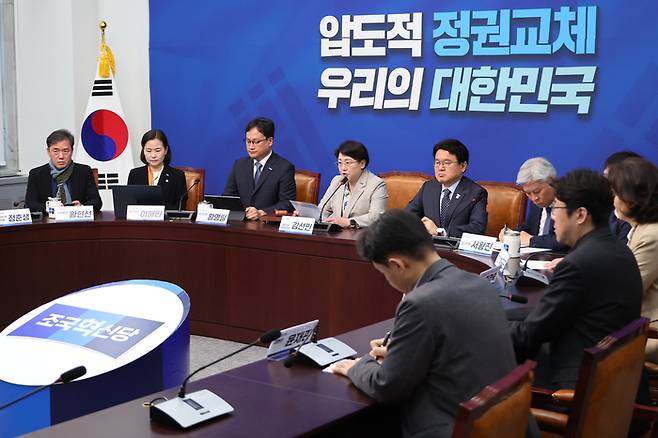 조국혁신당 김선민 당대표 권한대행이 7일 서울 여의도 국회에서 열린 최고위원회의에서 발언하고 있다. 연합뉴스
