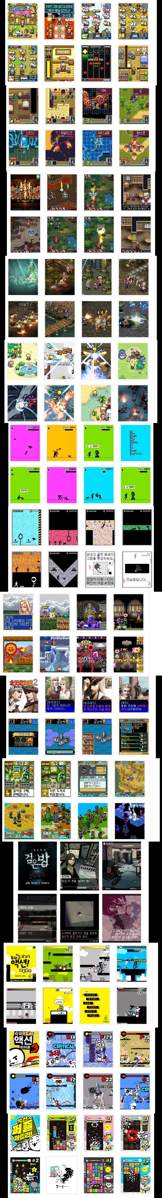 image.png 피쳐폰 황금기 시절 게임과 피쳐폰의 숨겨진 기능.JPG