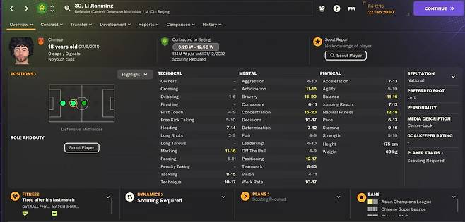 Li Jianming_현실반영로스터.jpg 에펨24 현실반영 로스터로 하는 중인데, 이거 실시간 현실도 반영하나요?