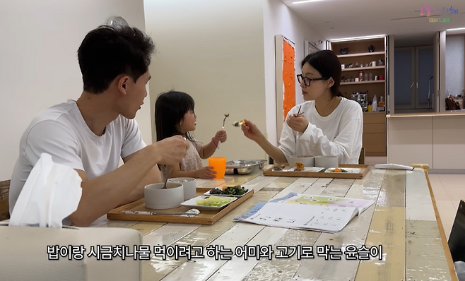 사진=한지혜 유튜브 채널