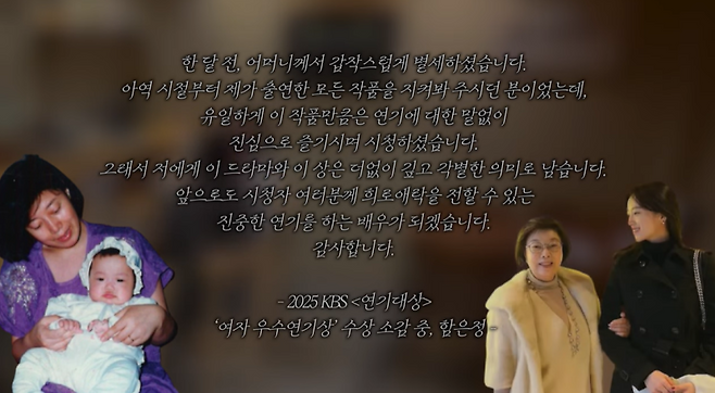 사진=함은정 유튜브 채널 캡처