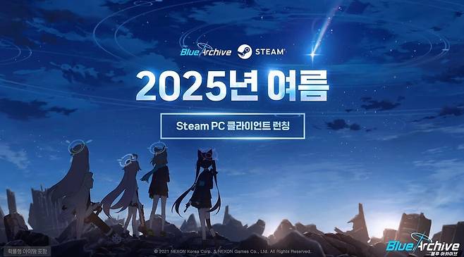 ▲ 블루 아카이브의 정식 PC 클라이언트가 스팀을 통해 출시된다