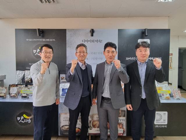 ▲ 강원조달청(청장 이경원)은 10일 강릉에 있는 주식회사 디아이(대표 이정완)를 방문, 고충을 청취하고 판로확대 지원 방안을 논의했다.